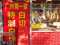 门面-裕华(南华东路店)