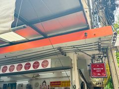 -榮泰米粉湯(Left Shop)