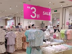 -6IXTY 8IGHT(朝阳大悦城店)
