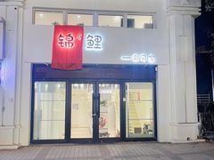 -齐齐哈尔市实验中学