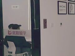 -优路教育·建造师消防安工造价经济师考研(魏公村校区)