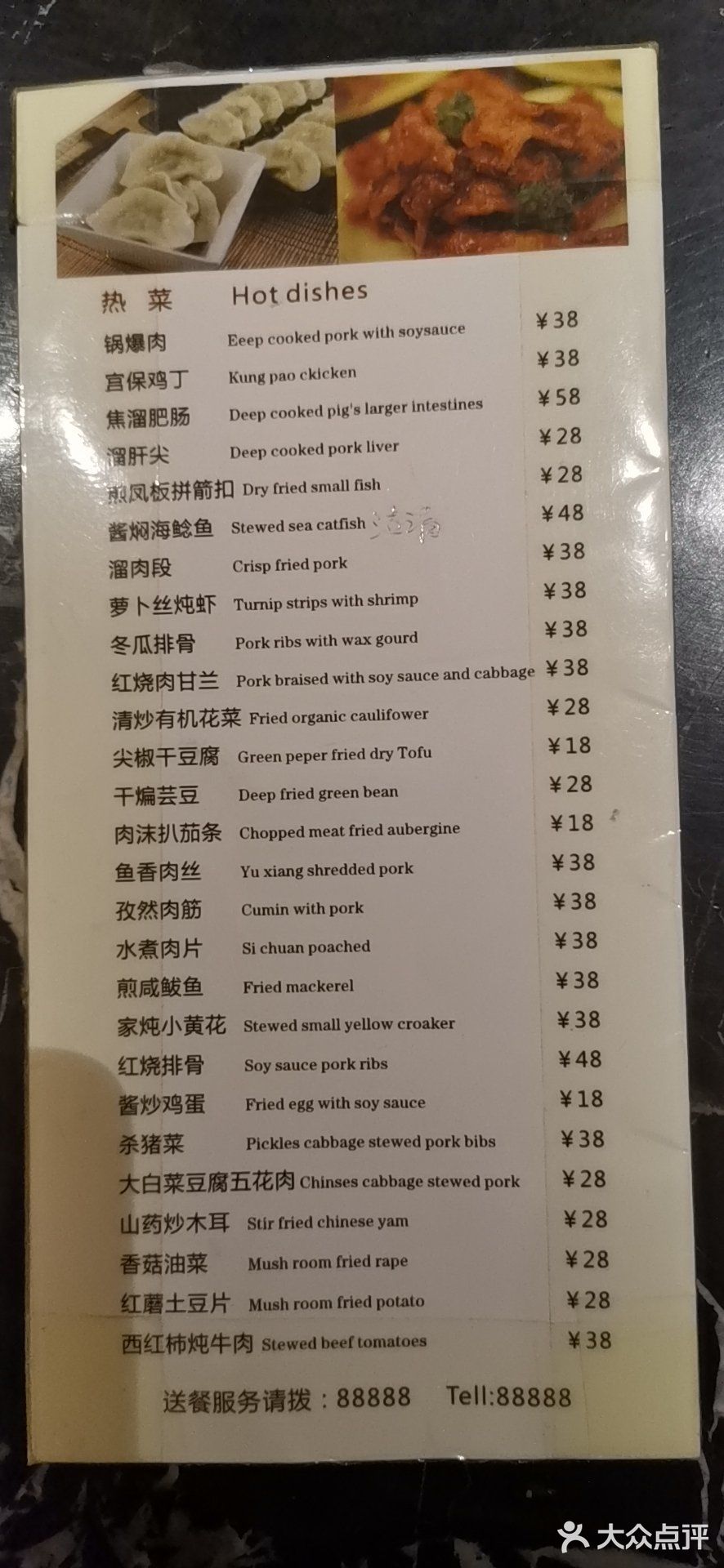 竟然才350块，还含双早