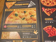 菜单-乐凯撒披萨(蛇口花园城店)