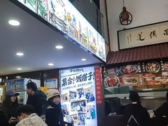 -孙盛兴奥灶面馆·蟹黄面·三虾面(山塘街总店)