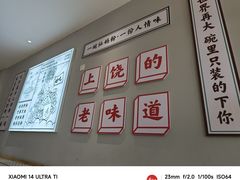 -仙妈米粉店(庆丰路)