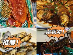 -碧海银沙海鲜餐厅(恒大海上威尼斯店)