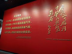 -沈阳“九·一八”历史博物馆