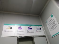 -重庆军美医疗美容医院