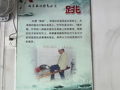 -邵顺兴锅盖面(金山宝地店)