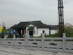 -喜洋洋蟹庄(阳澄湖店)