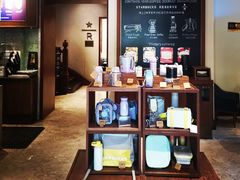 -星巴克臻选(思南公馆店)