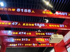 -中国人民抗日战争纪念雕塑园