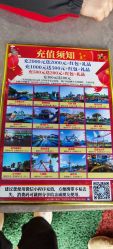-福州儿童公园