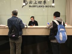 前台-如家云上四季连锁酒店(昆明东风广场地铁站店)