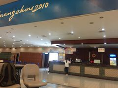 -广州保龄球馆(广州天河体育中心店)