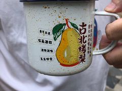 -古北烤梨