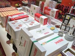 -阮大兴糕团(滨江宝龙店)