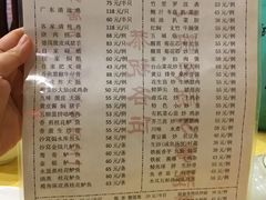 菜单-合力居·生记路边鸡(北京路店)