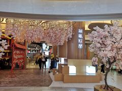 -茶马花街(城西银泰城店)