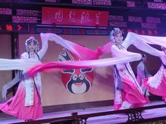 -盖碗儿梨园·变脸吐火·川剧(天府广场店)