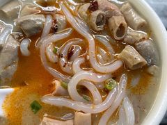 -三鄉濑粉·铭珠粥粉