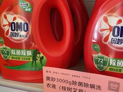 -BIGOFFS 超级折扣(仁恒伊势丹店)