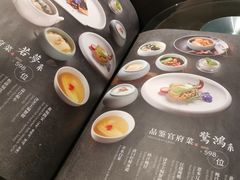 菜单-羲和雅苑•北京烤鸭(陆家嘴中心店)