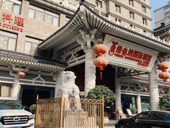 -维也纳国际酒店·西安大雁塔大唐不夜城店