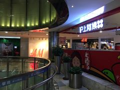 -鹏欣水游城