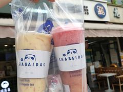 -茶百道(师大花园店)