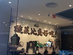 -太二酸菜鱼(福州泰禾店)