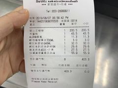 -新苗超市(花城店)