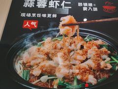 -老砂锅(城北店)