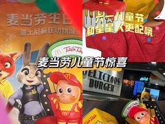 -麦当劳(东吴广场银泰城店)