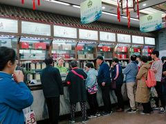 -张一元(总店)
