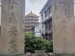-南关石牌坊古镇