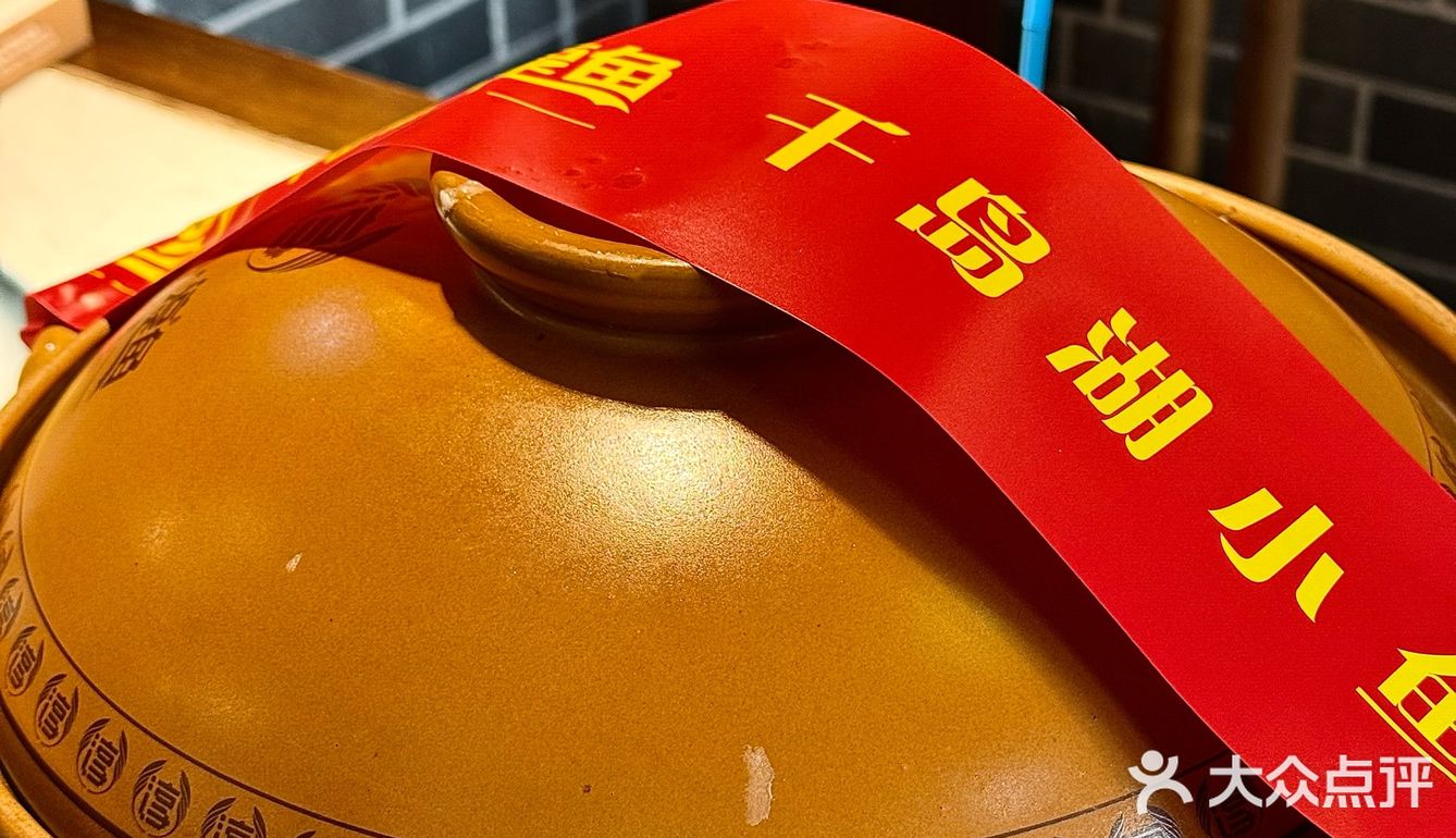 到底是什么鱼 能让我怒炫两碗饭!