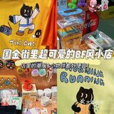 国金街这家独立设计师店居然还挺便宜