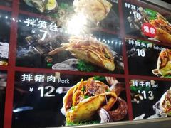 菜单-刘小武·锅魁(总店)