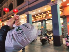 -仁信老铺(华盖路店)