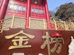 -青岩寺风景区