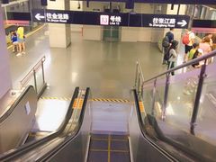 -自然博物馆(地铁站)
