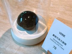 -VERIE BAKEHOUSE