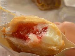 奶冻莓莓双料派-麦当劳(前海店)