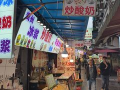 -捞沙巷