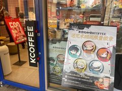 -肯德基(珍珠店)