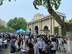 -南京中国近代史遗址博物馆(南京总统府)