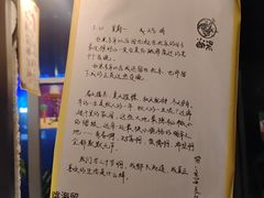 -跳海酒馆(江湾里店)