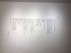 -太平老街-前行美术馆