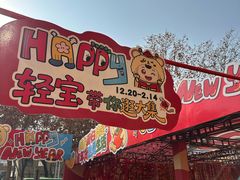 -西北轻工批发市场